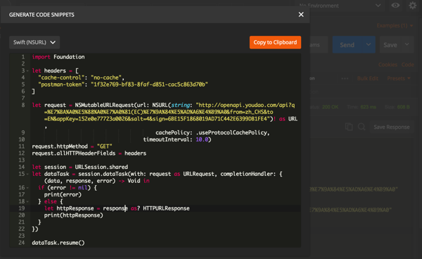 Postman把請求生成Swift程式碼