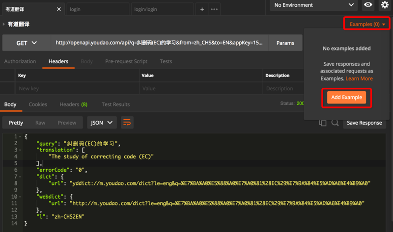 Postman的接口点击Add Example