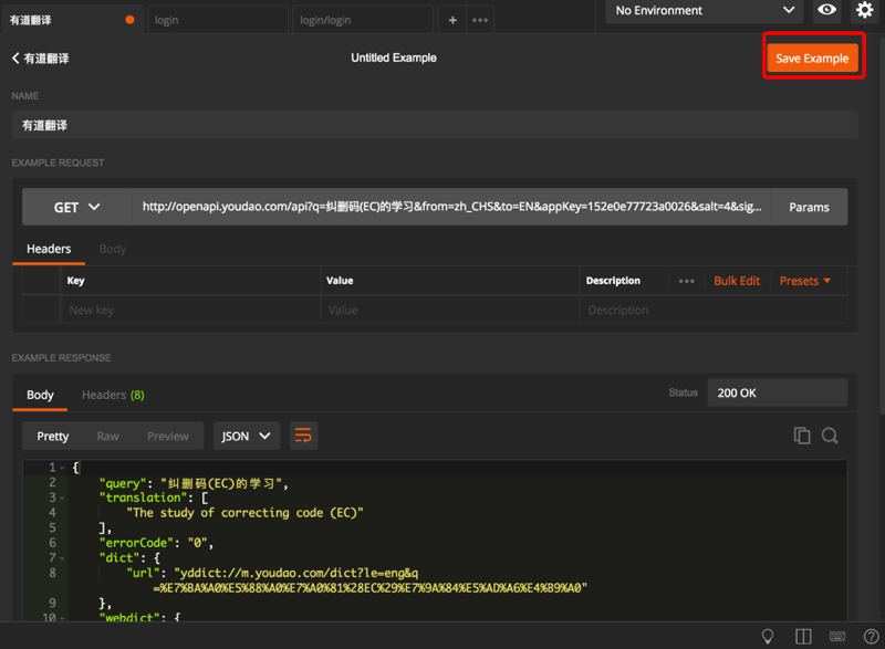 Postman的介面點選Save Example