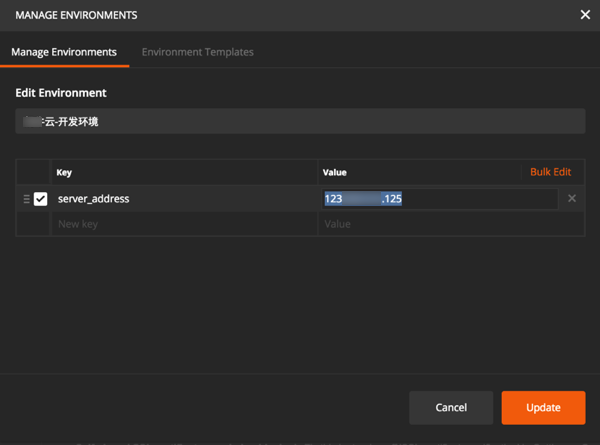 Postman环境变量要更换IP地址