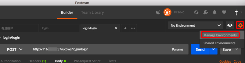 Postman中點選設定Manage Enviroments