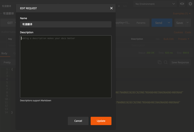 Postman支援Markdown寫描述